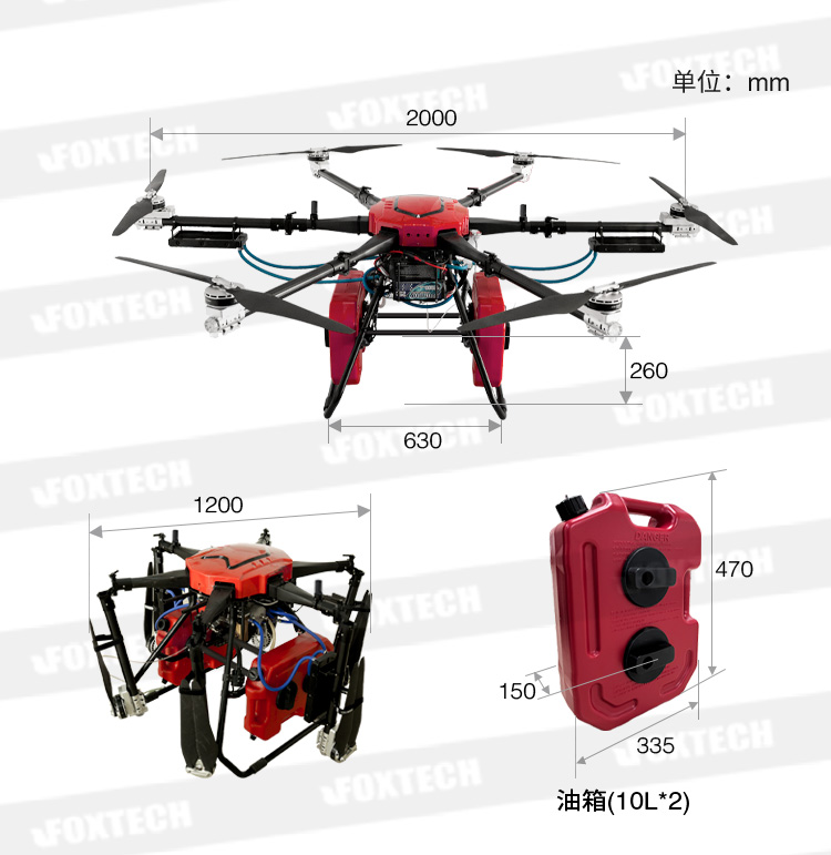 50公斤混動旋翼_07.jpg